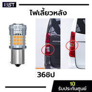 ไฟท้ายHyundai H-1 ไฟเบรคHyundai H1 ไฟถอย ไฟถอย ไฟหรี่ ไฟท้ายฮุนได LED ขั้วเสียบ ประกัน1ปี T15 1156 1