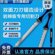 Invoicable KENDI Handheld Rockwool Cutter for Rockwool Board, Mineral Wool, Insulation Wool, Pearl W