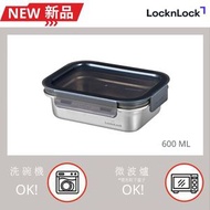 LocknLock - 不銹鋼微波爐食物保鮮盒 | 不銹鋼飯盒 | 600ML | LocknLock | LST513