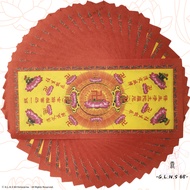 极乐世界往生咒万字符卍长形折纸莲花纸元宝纸 双面24cm*11cm 40张