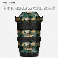 Suitable For Tamron 16-30F2.8G2 Sony Lens Protective Film Tamron 16-30 Protective Film Cartoon Lens 