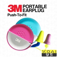 SPECIAL 3M Travel Earplug Case 耳塞 3m ear plug sumbat telinga safety silent sound proof heavy industr