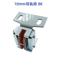 Elevator Accessories Elevator Car Main Rail Sliding Guide Boots 8K/13K Guide Rail Guide Boots Boot L