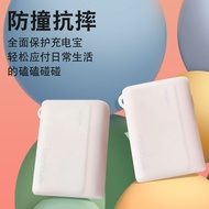 Suitable for CUKTECH/CUKTECH Power Block 30W Pocket Version Charging Treasure Protective Case 1,000m