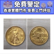 金幣，鉑金幣，楓葉金幣 英女王金幣 十二 生肖金幣 袋鼠金幣 富格林金幣 熊貓金幣 建國三十週年紀念金幣 香港回歸紀念金幣 香港金幣 世界各國金幣 考拉金幣 美國金幣 貴州銀幣 孫大頭 帆船幣