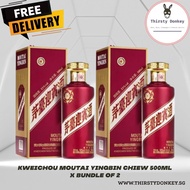 Kweichow Moutai Yingbin Chiew 500ml (Bundle of 2)