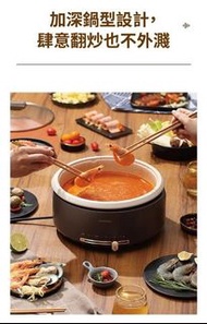 DAEWOO DYHG-4032 多功能煮食鍋 Multifunctional Cooking Pot