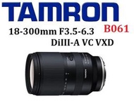 台中新世界【需預訂】TAMRON 18-300mm F3.5-6.3 DiIII-A VC VXD B061 俊毅公司貨