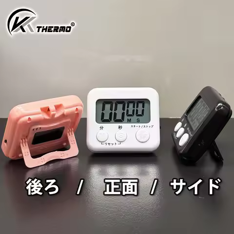 1 Set Electronic Japanese Timer, Refrigerator Thermometer, Kitchen Timer, Sports/Cooking/Education/C