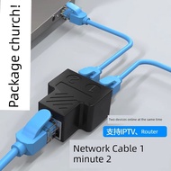 Network Cable One-to-Two Network Three-way Splitter Simultaneous Internet Adapter Gigabit Adapter Co