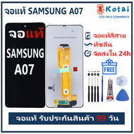 หน้าจอสำหรับ Samsung A07หน้าจอ A07-5Gจอแท้ a07SM-A075B