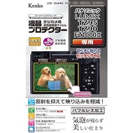 Kenko LCD Protective Film Protector for Panasonic LUMIX TZ95/FZ1000II/TZ90 Made in Japan KLP-PAG99