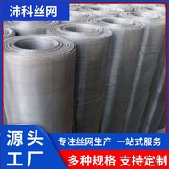 Filter Mesh Stainless Steel Mesh Stainless Steel Mesh Stainless Steel Braided Mesh Stainless Steel 5