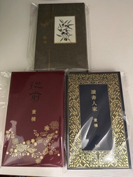 董橋 簽名 橄欖香 從前 讀書人家 BM 本事出版社 