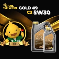 S-OIL 7 GOLD #9 C3 5W30 FULLY SYNTHETIC ENGINE OIL