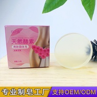 Natural Active Enzyme Brightening Crystal Soap Private Care Soap Pink Areola Light Black Handmade So