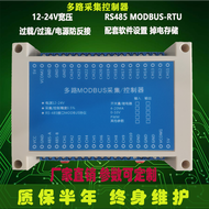 RS485หลายช่องสัญญาณไปยังเอาต์พุตแบบอะนาล็อก AO โมดูล Modbus ไปยัง0-20MA4-20MA0-5V0-10V