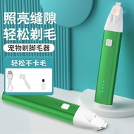 Pet Grooming Trimmer Cat Dog Foot Fur Remover Lightweight Noiseless Nail Care Toy Rechargeable Elect