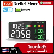 ส่งจาก กทม Tuya Decibel Sound Meter WiFi Wall Mounted Noise Detector LED Temperature Humidity Time D