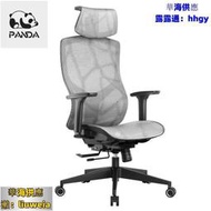 支家 1606A  電腦椅可升降商務新款移動豪華臥室網吧人體工學椅子