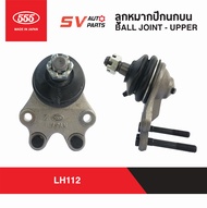 (2ตัว)555ญี่ปุ่น ลูกหมากปีกนกบน TOYOTA HIACE LH112 รถตู้หัวจรวด SB2871  Ball Joint - Upper