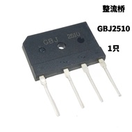 GBJ2510 Induction Cooker Rectifier Bridge Flat Bridge 1,000V 25A