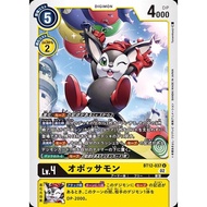BT12 - Digimon Card - BT12-037 Opossummon