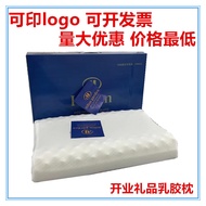 HY&amp; Hilton Latex Pillow Adult Latex Pillow Pillow Core Meeting Sale Gift Wolf Tooth Latex Pillow Wholesale Quantity Disc