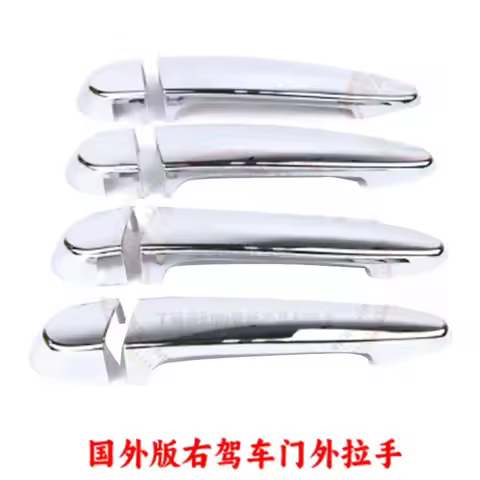 For BMW 1 3 4 X1 X3 X4 X5 X6 Door Handle Cover Trim, Anti-Scratch Protective Sticker car decorations