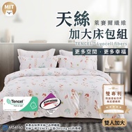 Bed Bag Ice Silk 3M Double Extra Large With Pillowcase 6x6.2 40 Pcs Moisture Wicking Sheet Cool Skin