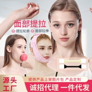 Face Training Device Muscle Bite Device Face-lifting Device Lifting Mask Bandage V Face Carving Face