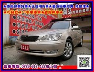 	2004年 CAMRY 年底優惠0元貸回家