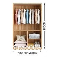Wooden Wardrobe/Single Wardrobe/Rental Room Wardrobe/Sliding Door Wardrobe/Small Wardrobe/Assembly W