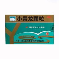 Yipian qinglong One Piece Tianxiao Qinglong Granules 13g * 8 Bags/Box Valid Until 26 January 7.5