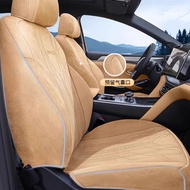 [Car Seat Cushion] Ideal L8 Seat Cushion L6L7L9 Dedicated All-Inclusive Breathable Suede Seat Cover 