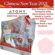 🧨🎁Chinese New Year Hamper Gift🎁100% original Atomy Products CNY Gift🧨