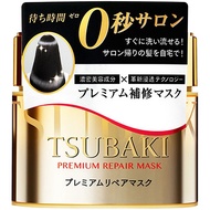 【Direct from Japan】Fine Today TSUBAKI Tsubaki Premium Repair Mask 180g (Hair Mask)