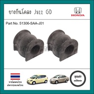 Front Stabilizer Rubber Jazz GD City First Model ZX Genuine Code: 51306-SAA-J01 Stabilizer Link
