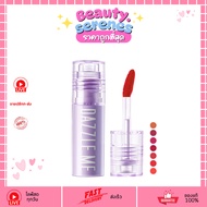 Dashle Me Juicy Punch Lip Tint Dazsel Dazzle 2.3g. liptint