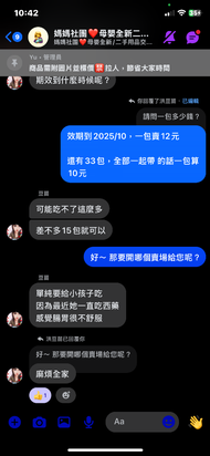 妙麗散 15包