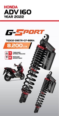 โช้คหลัง YSS G-sport ADV160 ขนาด 395 mm. ตรงรุ่น ADV 160 ชุดอัพเกรด และชุดโหลดหน้า