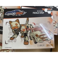 Xinqitong love 52toys BEASTDRIVE Infinite Beast Drive BD-16 FICKLE STEP Ranbu