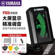 Yamaha Guitar Tuner YTC5 Acoustic Folk Guitar Tuner Classical Bass Tuner เครื่องตั้งค่าเสียงกีตาร์ไม