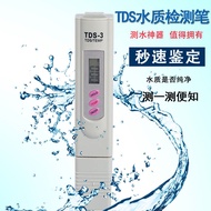 Pen ujian TDS, pen ujian kualiti air TDS, pen ujian kualiti air, pen ujian kualiti air, set pen TDS 