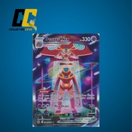 Pokemon Deoxys VMAX - GG45/GG70 - Ultra Rare Crown Zenith Singles Trading Card Games