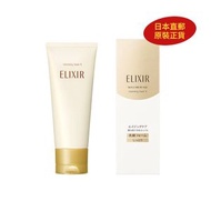 ELIXIR - 資生堂- 怡麗絲爾彈潤系列 - 洗面乳 [II 滋潤型] [145g] [日本直郵/原廠行貨]