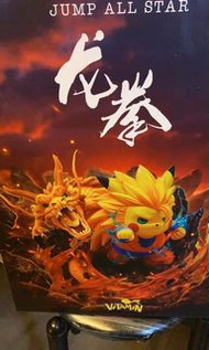 放GK全新未開龍拳超3比卡超