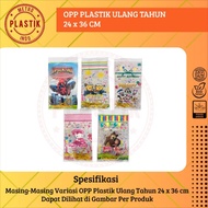 Birthday Plastic 24 x 36 Contents 15 Sheets Free Wire / Birthday Snack Gift Bag (24 X 36) / Characte