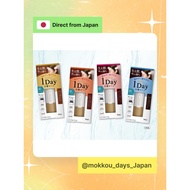 [ HOYU ] CIELO 1 Day Hair Color  gray/white hair cover Hair Mascara｜ Direct from Japan
