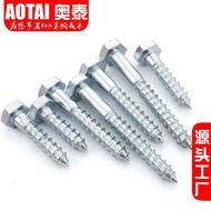 Self-tapping DIN571 Hexagon Galvanized Outer Hexagon M6M8M10M12 Wood Screw Self-tapping Hand Screw S